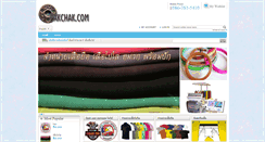 Desktop Screenshot of pakchak.com